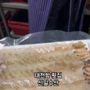 신일수산 이미지