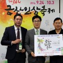 금산유통(주)