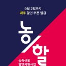 현대홈쇼핑