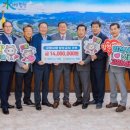 거창축산업협동조합 케이에스피뉴스