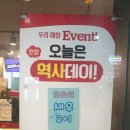 롯데리아안양역사점 이미지