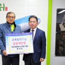 미래숲엔지니어링 이미지