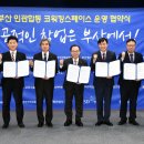 민스페이스