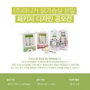 (주)마니커 이미지