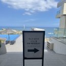 오너치킨 | 부산/기장 아난티코브 "오너스풀" 이용 후기 (야외수영장, 체크인 당일 이용)