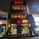 제주공상 이미지