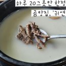 귀연당 이미지