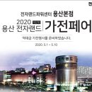 대우가전랜드 이미지