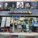 창원나르지오 이미지