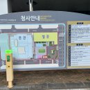 서귀포시청 제1청사 본관 이미지