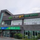 세화스크린골프 이미지