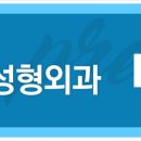 프리티성형외과의원 이미지