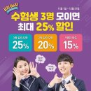 다비치 안경콘택트 울산대점 이미지