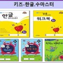 장재초등학교 이미지