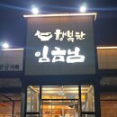 행복한 임금님 이미지