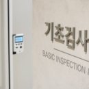 교감한의원 이미지