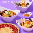 니뽕내뽕청주북문로점 | 영동 맛집 또 간 후기 니뽕내뽕 청주북문로점 (동네친구추천)