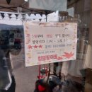 킹덤핑마트