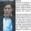 KBS 뉴스레터] 경기 女의원도 #METOO …“노래방서 男의원 바지 벗어”|★ 이미지