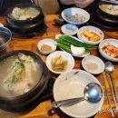 이조삼계탕 이미지