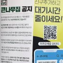 큰나무집궁중약백숙 이미지