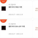 파리크라상라그릴리아 이미지