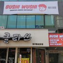 시우통신 이미지
