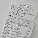 빵꾸똥꾸문구야부천 이미지