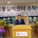 도봉실버센터