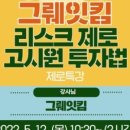 동일고시원