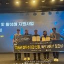 주식회사 진향