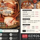 구구족성신여대역점