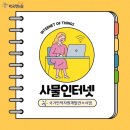 새나리로19~새나리로65 | CHAMP 기자단 소식지 EP.84