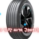 서수원타이어 이미지