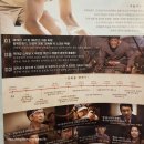 [덕계]수묵 동화일러스트 | 자전차왕 엄복동 - 큰 기대 없은 본 영화의 솔직한 후기