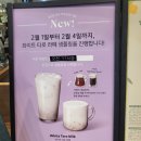 카페그랑떼 | 스타벅스 신메뉴 화이트타로라떼 마셔본 후기