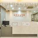 건강제일의료소비자생활협동조합 굿모닝치과의원 이미지