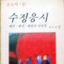 수정-132 이미지