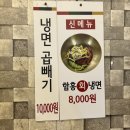광복정육식관