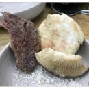 고기랑밥이랑 이미지
