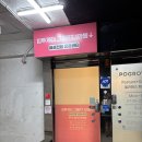 힙투게더 선릉점 | 선릉역PT 여성을 위한 여성전용 운동센터 힙투게더 선릉점에서 그룹운동하고 온 후기