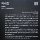 용봉사 입구 이미지