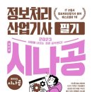 정도산업(주) 이미지