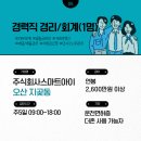 주식회사 에스엔에스 네이버블로그