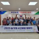 문막농협하나로마트 이미지