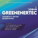 지엠이지 - 강남구 삼성로82길 24 | 지엠이지