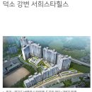 스타캔디 이미지