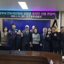 대전동부경찰서 이미지