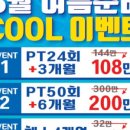 피트니스G 석적점 이미지