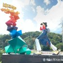 도산서원&예끼마을테마 이미지